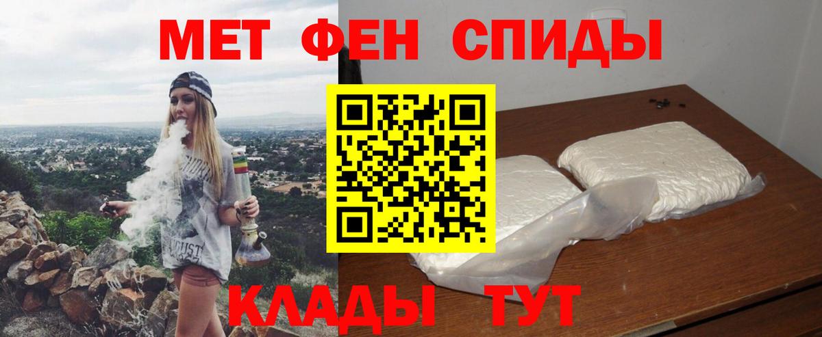 Amphetamine Розовый Белореченск