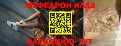 MDMA Севастополь
