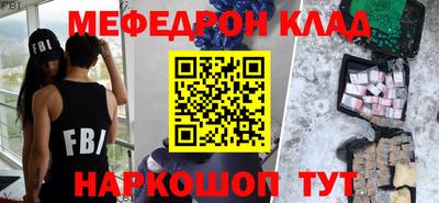 MDMA Севастополь