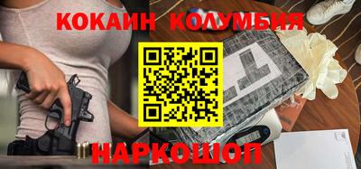 гашик Северобайкальск