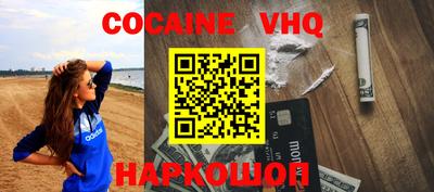 MDMA Севастополь