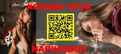 гашик Северобайкальск