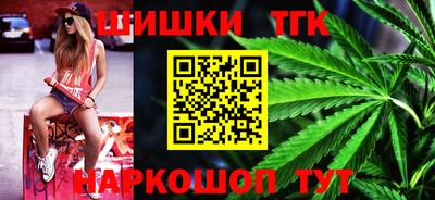 гашик Северобайкальск