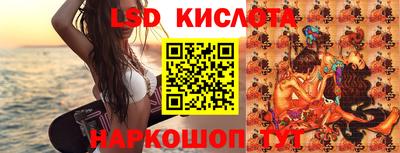 гашик Северобайкальск