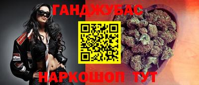 MDMA Севастополь