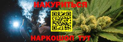 гашик Северобайкальск