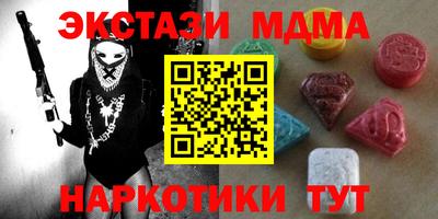 экстази Свободный