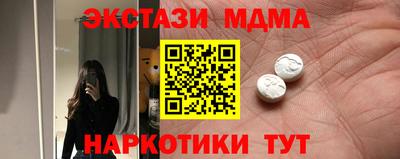 экстази Свободный