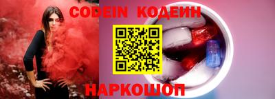 гашик Северобайкальск