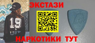 MDMA Севастополь