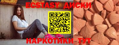 гашик Северобайкальск