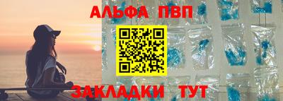 гашик Северобайкальск