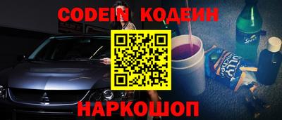 гашик Северобайкальск