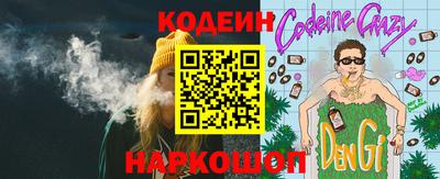 гашик Северобайкальск