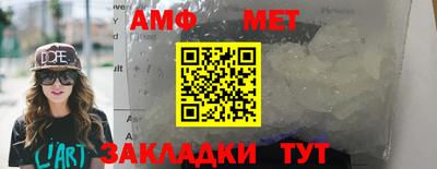 MDMA Севастополь
