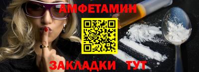 гашик Северобайкальск