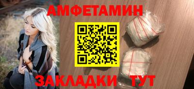 гашик Северобайкальск