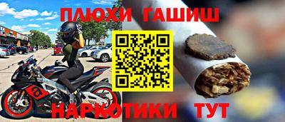 гашик Северобайкальск