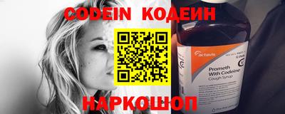 гашик Северобайкальск