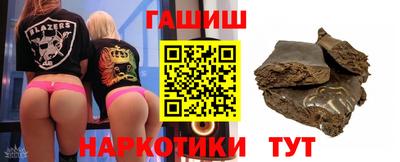гашик Северобайкальск