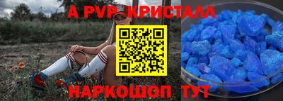 MDMA Севастополь