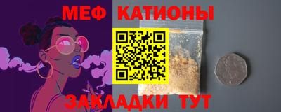 MDMA Севастополь