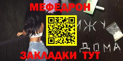 гашик Северобайкальск