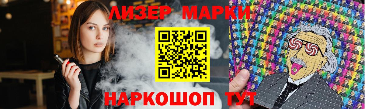 Белореченск  Лсд 25 экстази кислота  Лсд 25 экстази ecstasy  Вход с VPN 