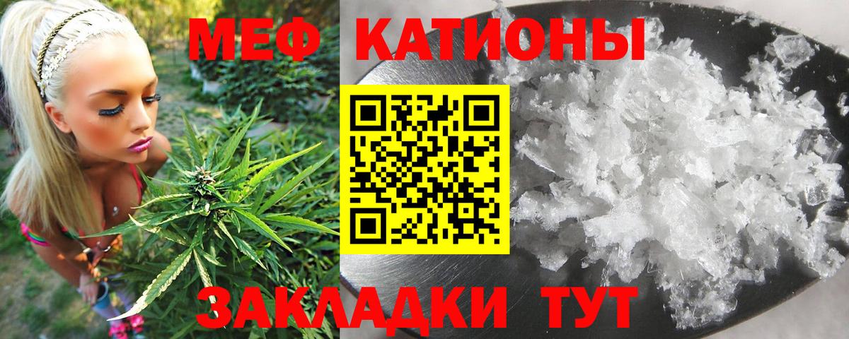 Мефедрон VHQ  где купить наркоту  МЯУ-МЯУ  Вход с VPN  Белореченск  МЕФ мука  Меф 