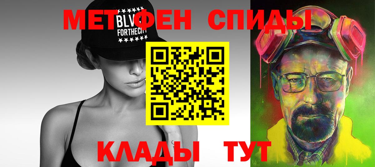 Первитин Декстрометамфетамин 99.9% Белореченск