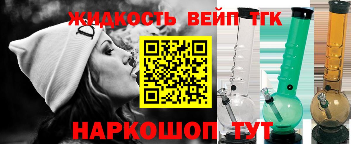 Белореченск  хочу наркоту  Вход с VPN  ТГК гашишное масло  Дистиллят ТГК гашишное масло 