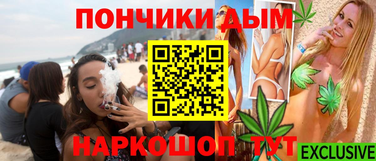 МАРИХУАНА OG Kush Белореченск