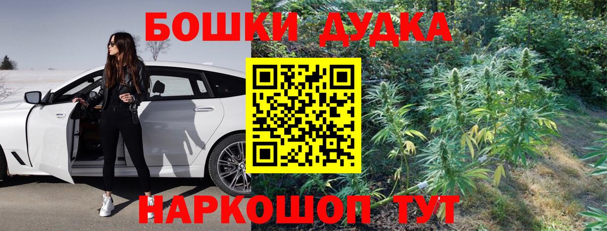 Каннабис гибрид  Каннабис AK-47  Вход с VPN  Белореченск 